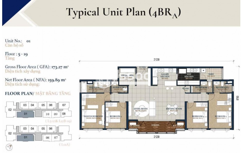 Bán căn hộ 4 phòng ngủ Feliz En Vista - DT 173m2 - Giá 25.8 tỷ - Sổ hồng - Balcon đông nam mát mẻ